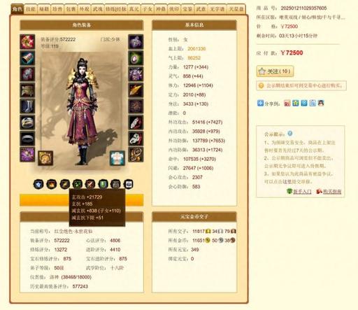 最新天龙sf发布网列表_天龙私服_天龙sf