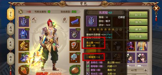 天龙私服_天龙手游私sf下载_天龙八部sf