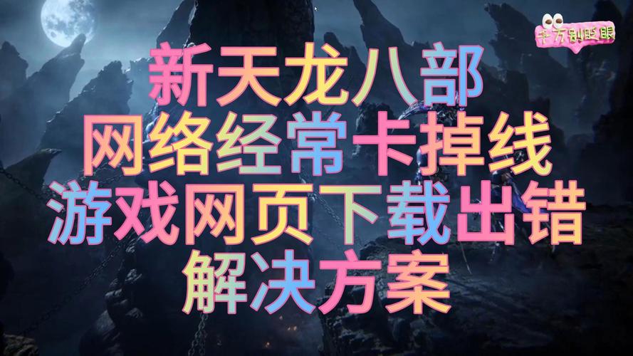 天龙sf_傲世天龙sf_天龙sf找f网站