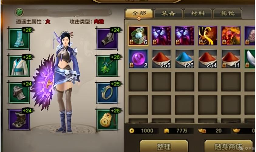 新开天龙八部sf_新天龙八部sf哪个稳定_新八部天龙官网