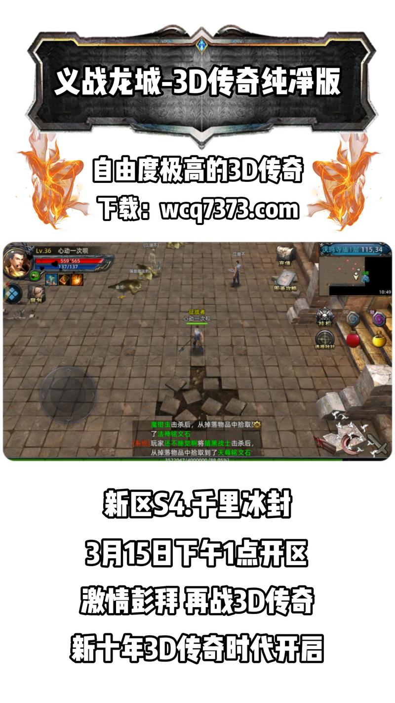 最新天龙sf_天龙最新消息今天_天龙最新时装