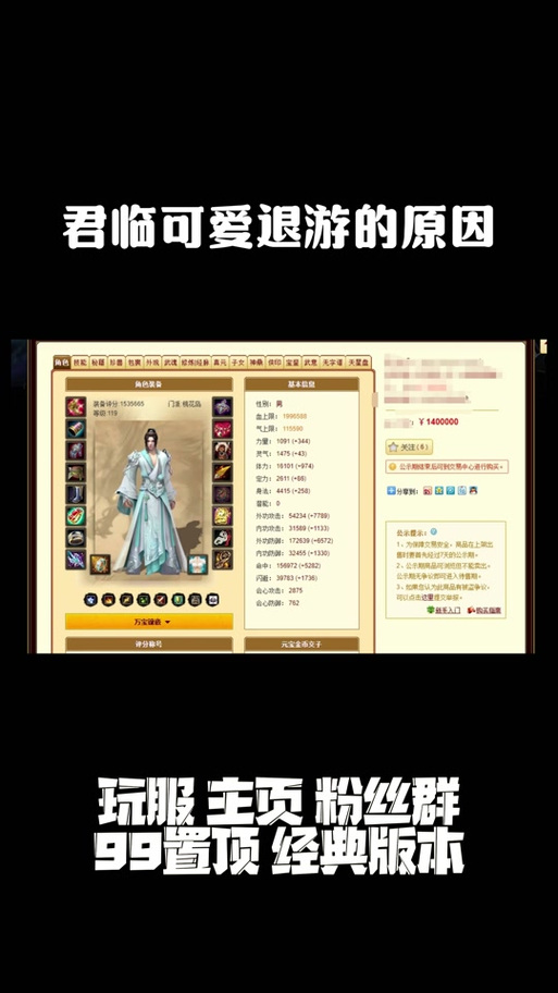 天龙手游私sf下载_好天龙信息发布网_天龙私服