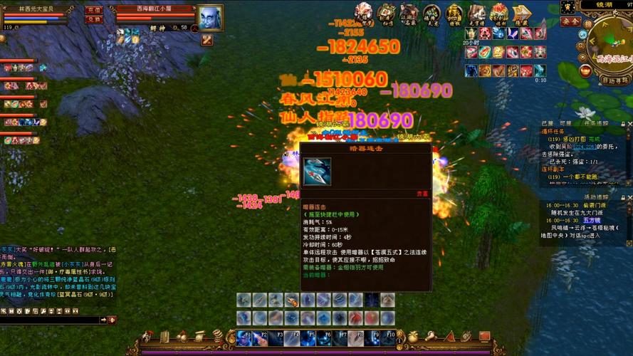 天龙八部sf发布网_天龙sf发布网_天龙sf发布站