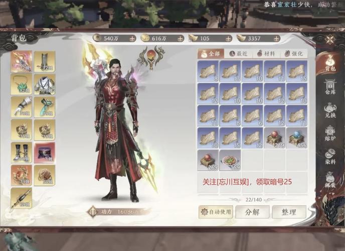 天龙八部公益服开服表_天龙八部公益服_天龙公益服新开天龙网站