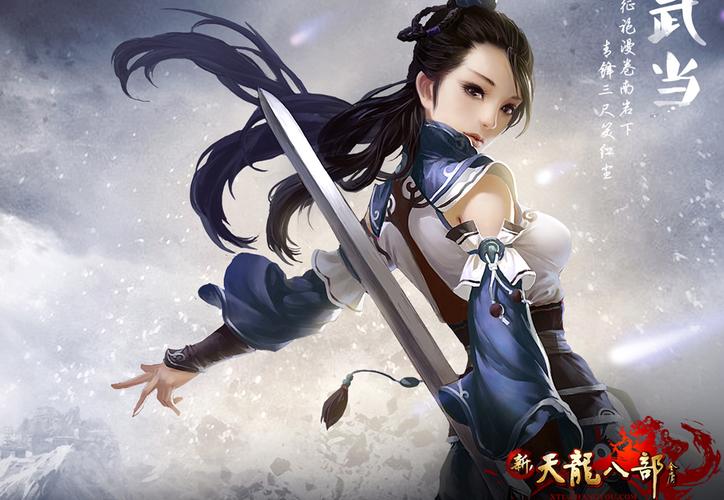 天龙sf发布网_最新天龙sf发布网列表_天龙八部sf发布网