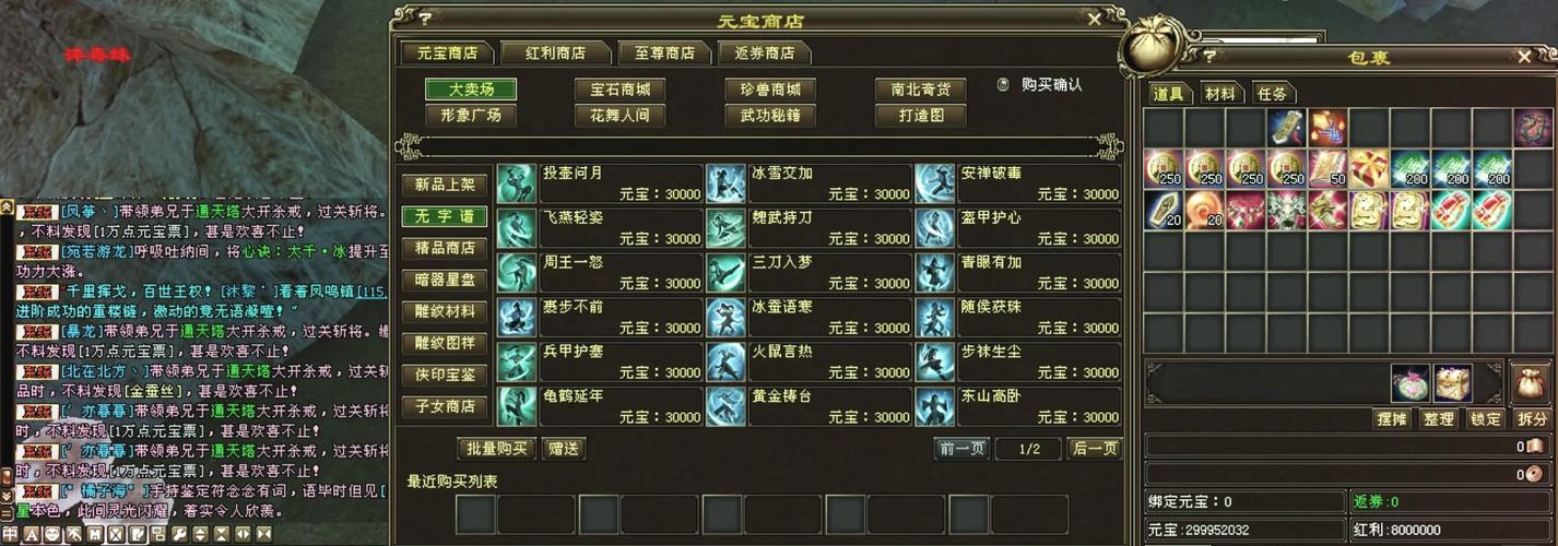 最新天龙sf_天龙最新旗舰A1HD_天龙最新消息今天