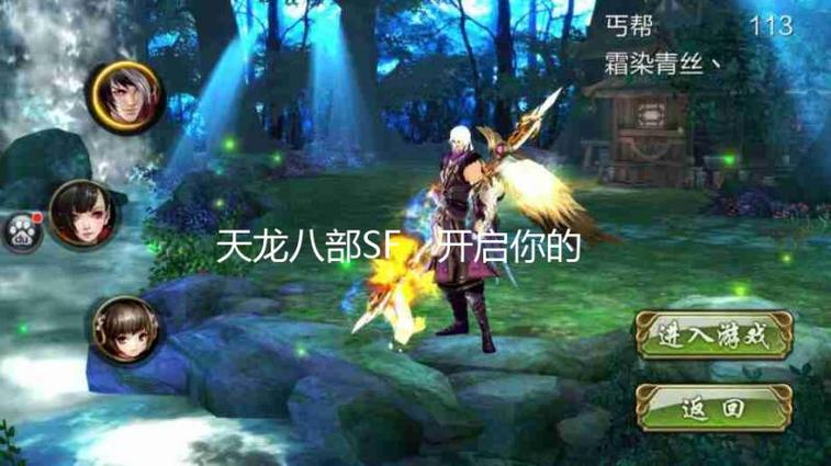 天龙发布网官网_天龙sf发布站_天龙sf发布网