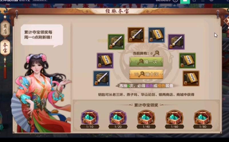 天龙八部公益服是什么意思_天龙八部公益服开服表_天龙八部公益服