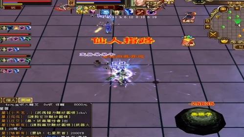 天龙八部sf手游版_天龙八部sf_天龙八部SF发布