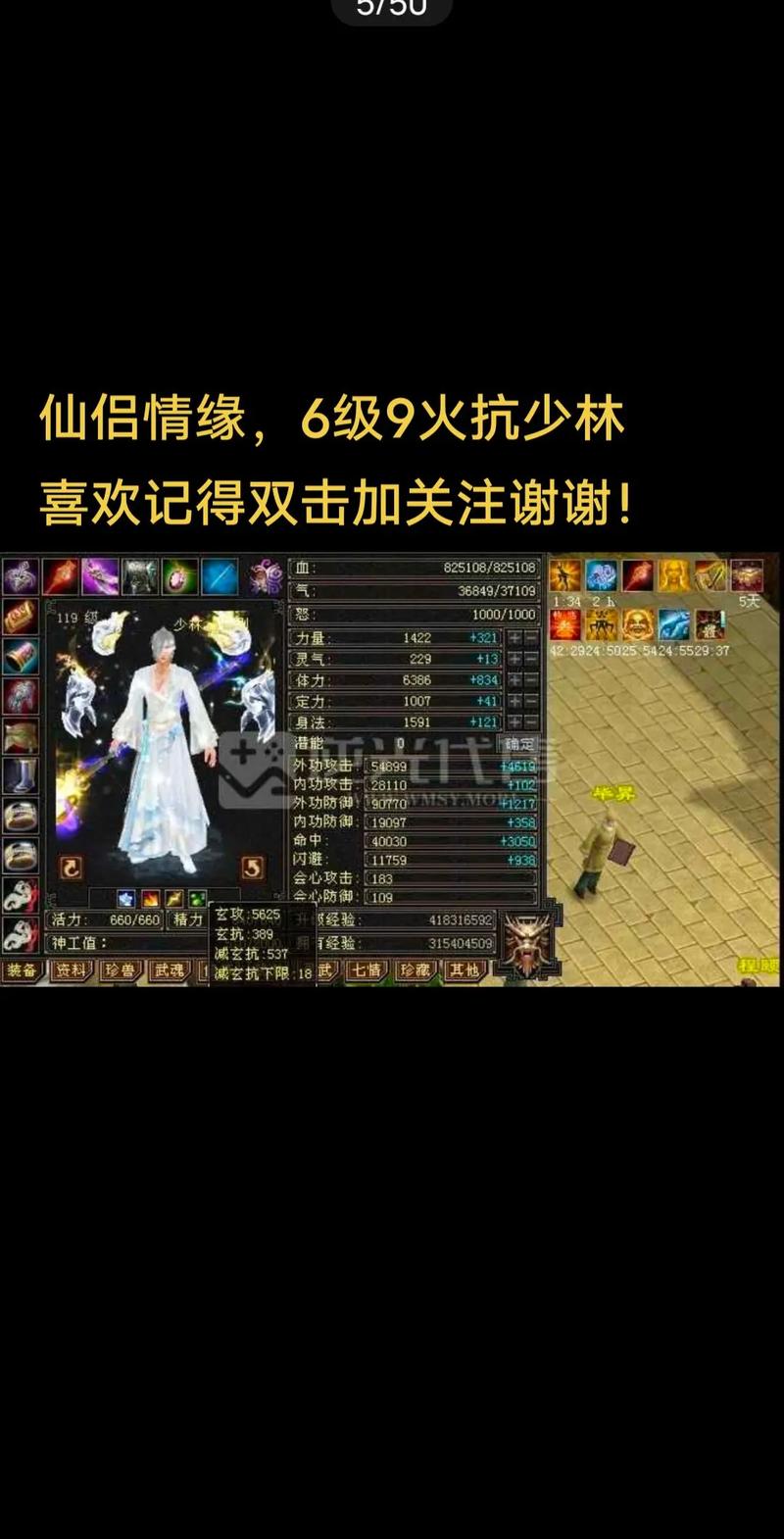 天龙八部公益服是什么意思_天龙公益服新开天龙网站_天龙八部公益服