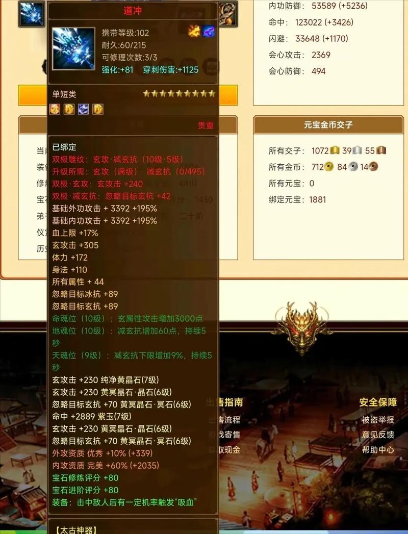 天龙八部端游sf发布网_新开天龙八部sf_新八部天龙官网