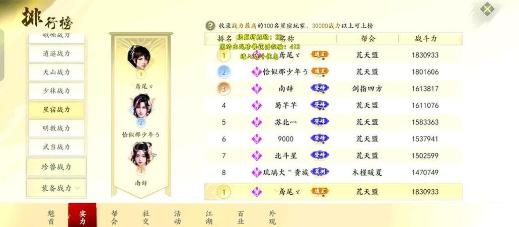 天龙sf发布站_最新天龙sf发布网列表_天龙私服发布网
