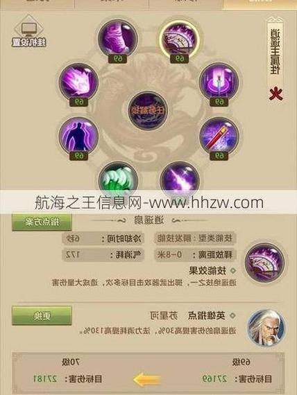 最新天龙sf_天龙最新旗舰A1HD_天龙最新消息今天