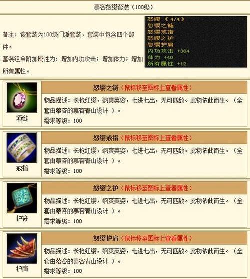 天龙八部sf_天龙八部SF发布_天龙八部sf手游下载